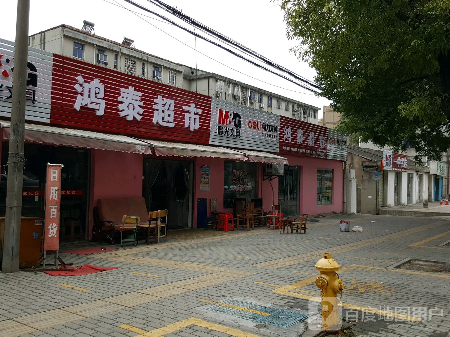 一中书店(蒲阳大道店)