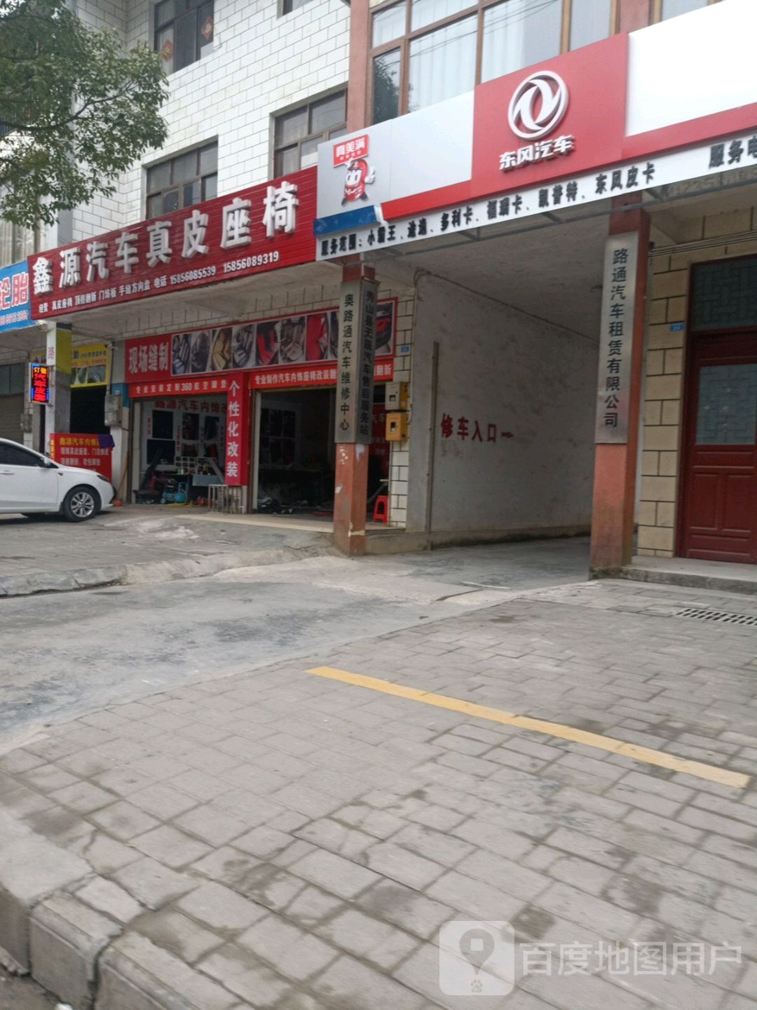 东风汽车