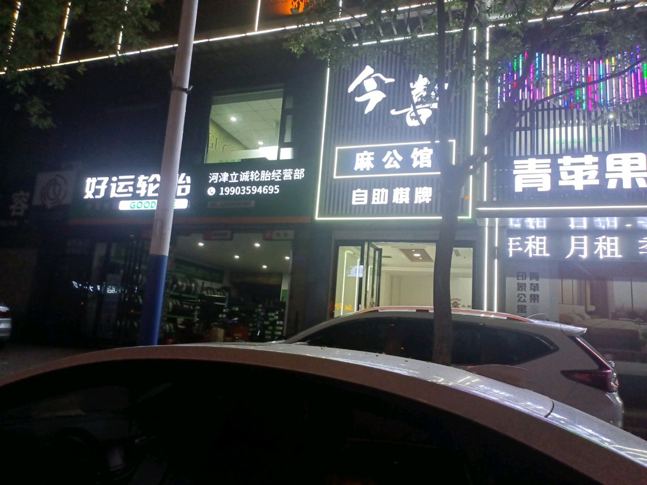今喜自助棋牌