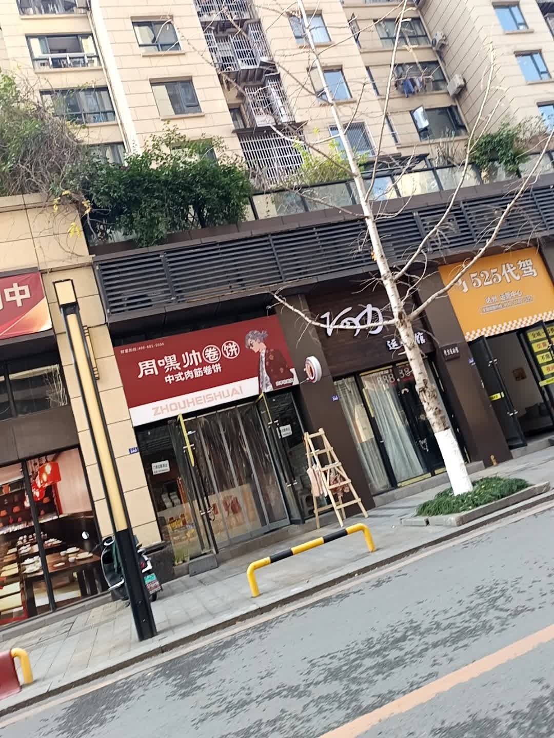 阿力运动馆
