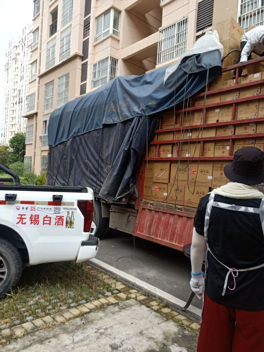 淮北市相山区鑫洪烟酒茶商行