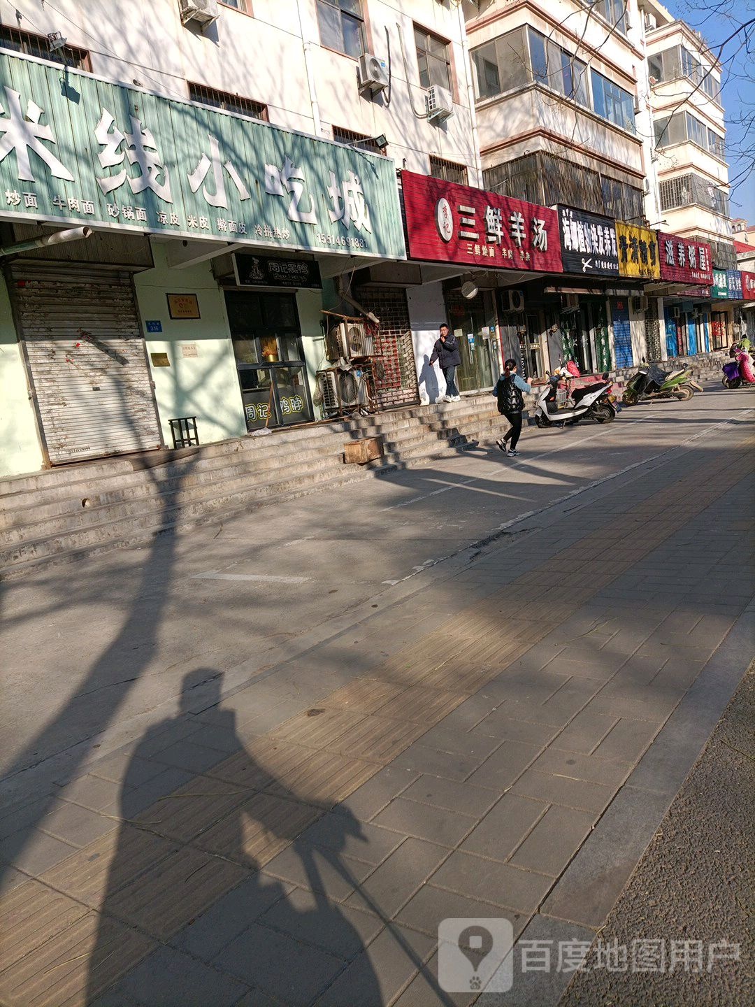 海娜植物染发养发