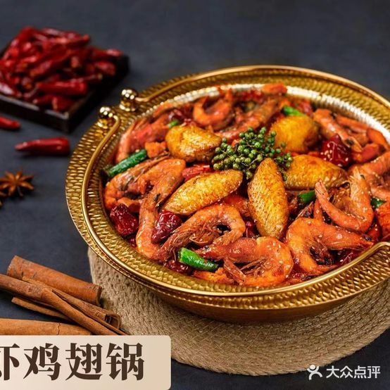 林大悟·活虾麻辣想锅(怡然城店)