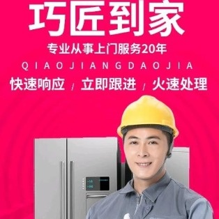 飞兔上门电脑维修