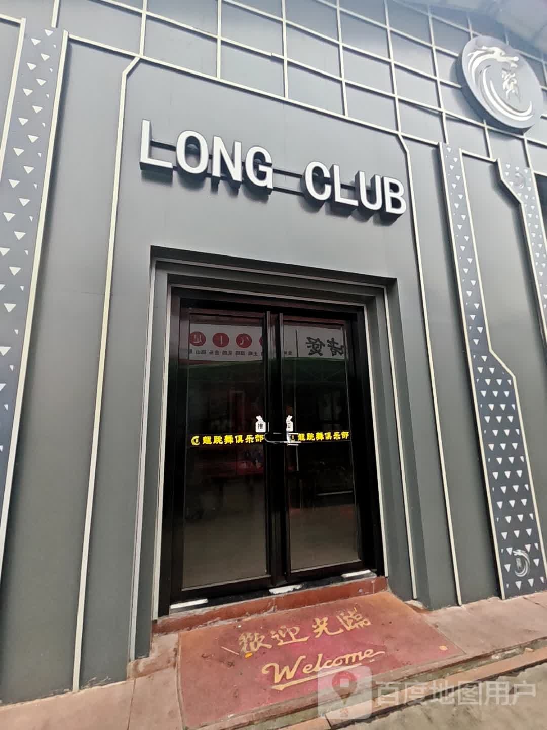 LONG CLUB