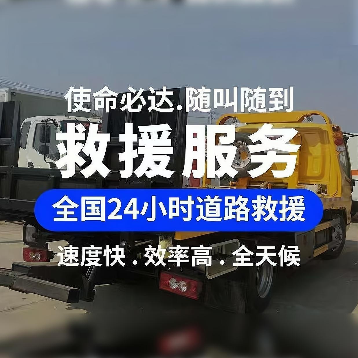 华通汽修