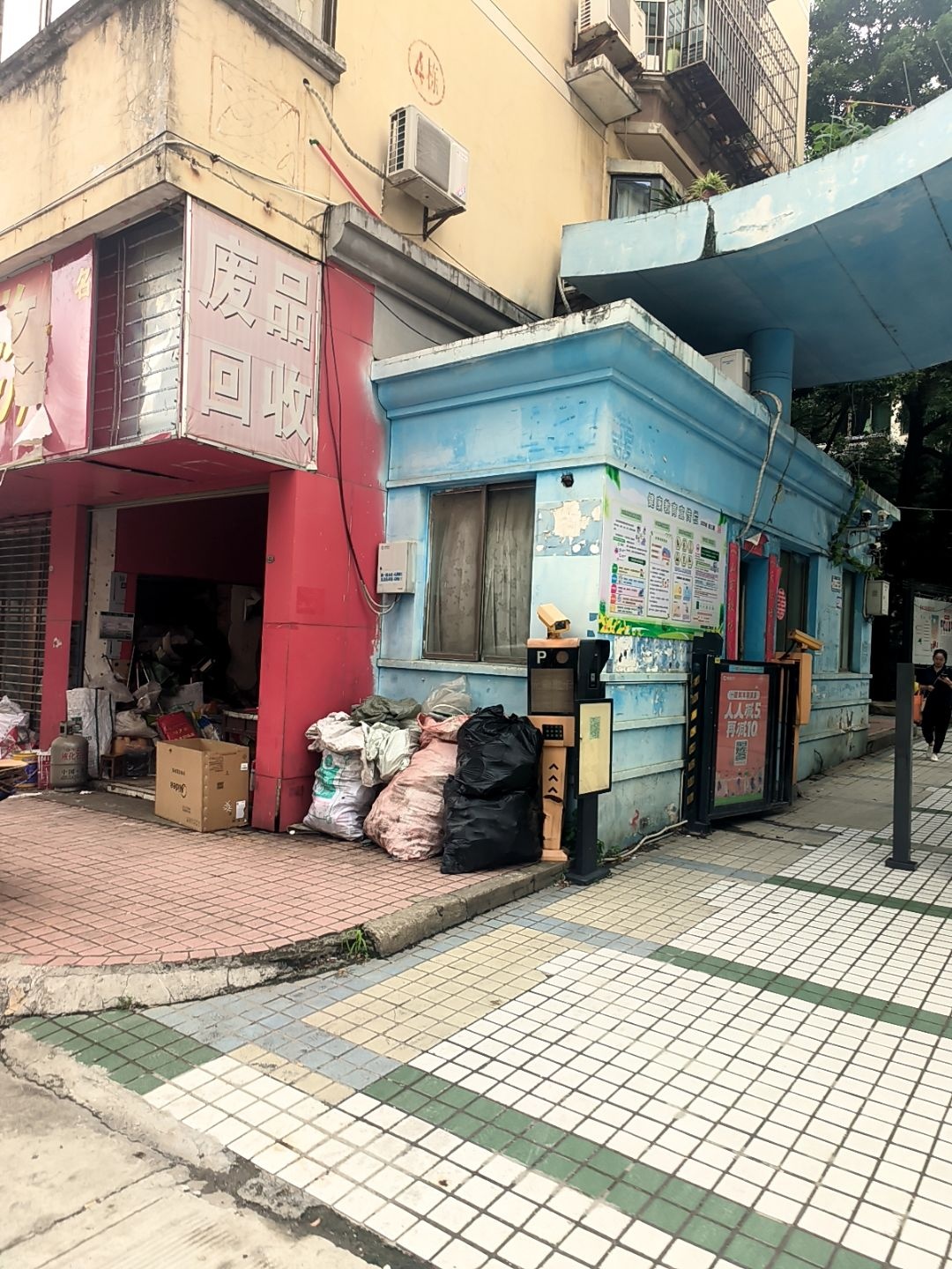 高价回收废品