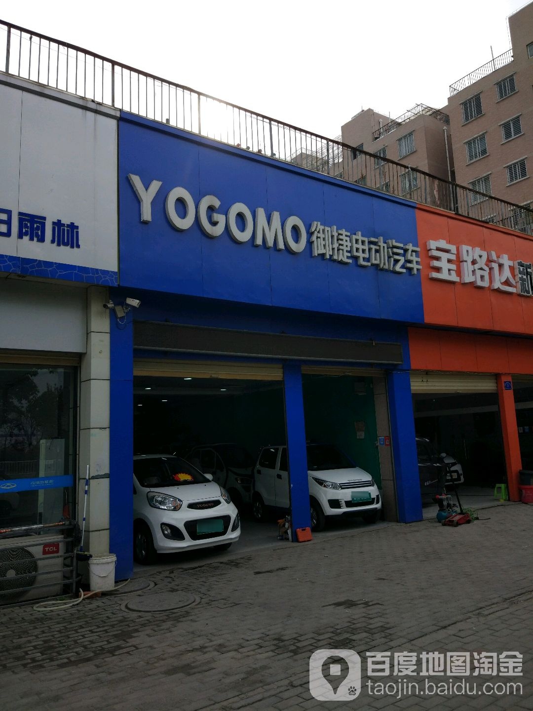 御捷电动汽车(阜阳总代理)