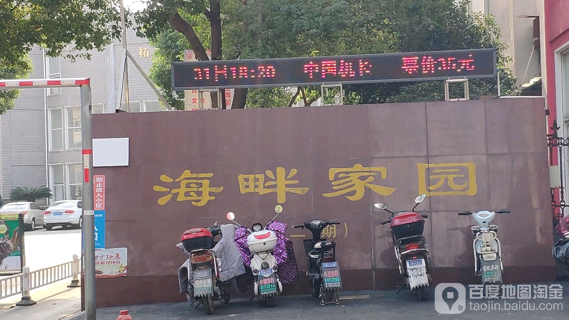 上海市奉贤区苍工路295号