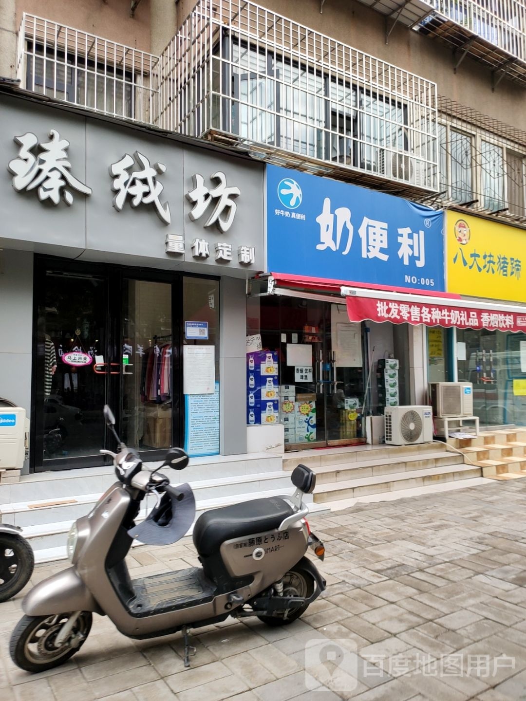 奶便利(郑州市河务局家属区店)