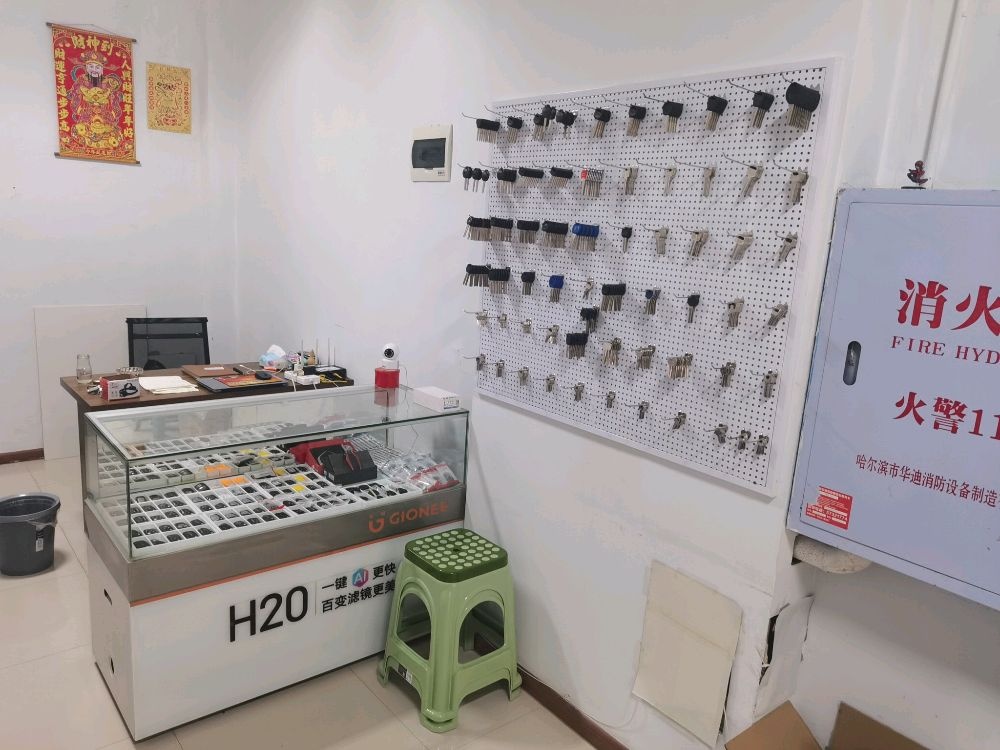 全城锁行开锁换锁汽车钥匙