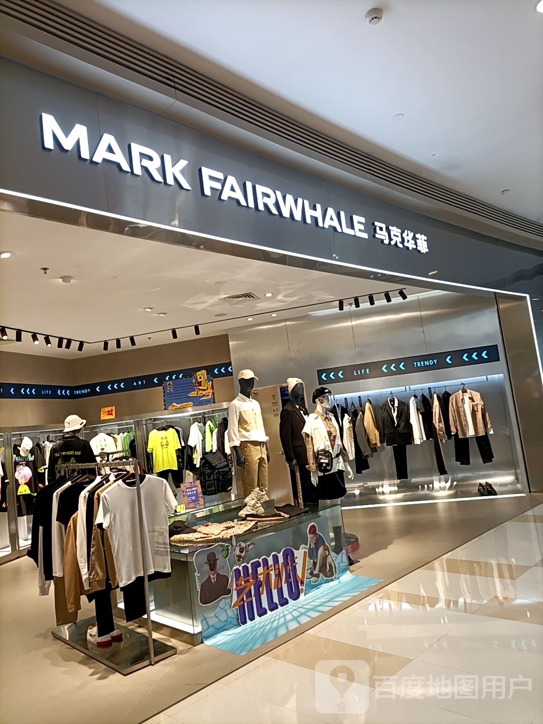 MARKFAIRWHALE(南屏华发商都店)