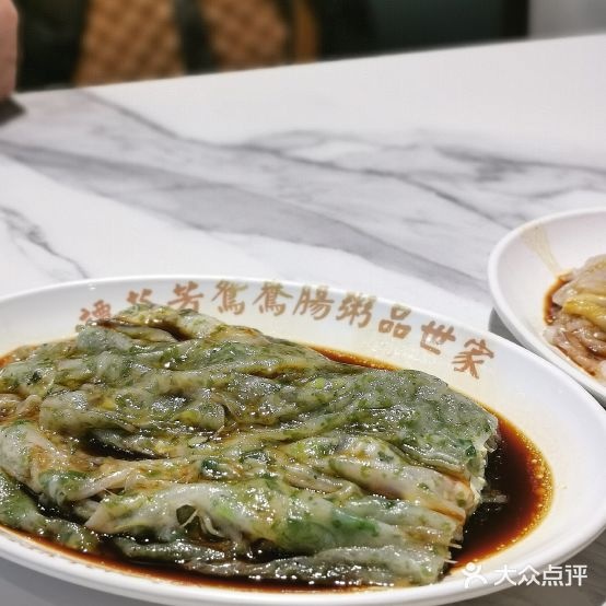 谭记远杨肠粥品世家