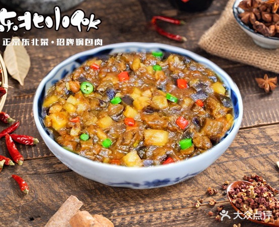 东北菜伙招牌锅包肉(软件大道店)