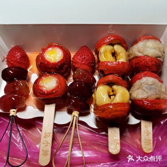 马小帅(中山路24s店
