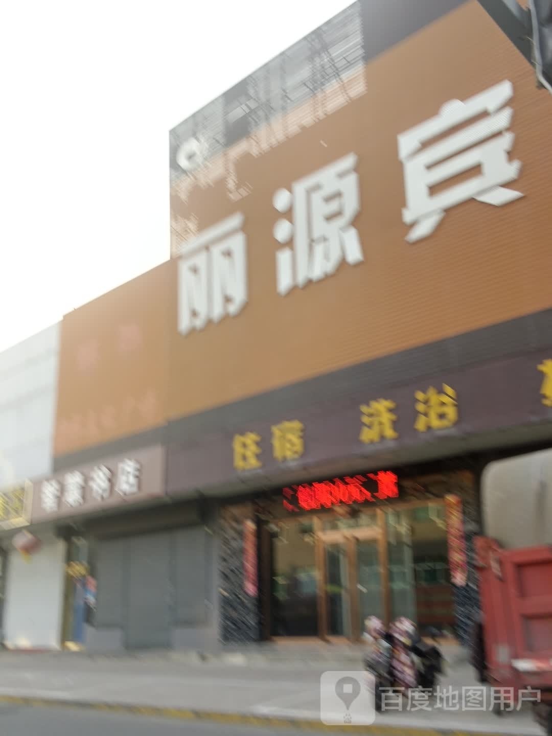 智汇书店(云中南路店)