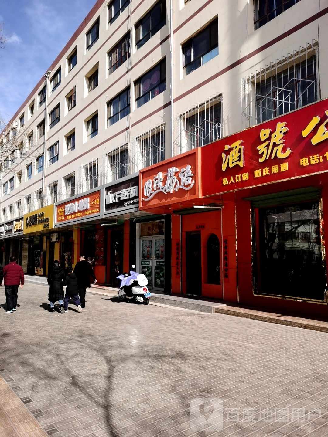 锅灶一起鲜炖小地锅
