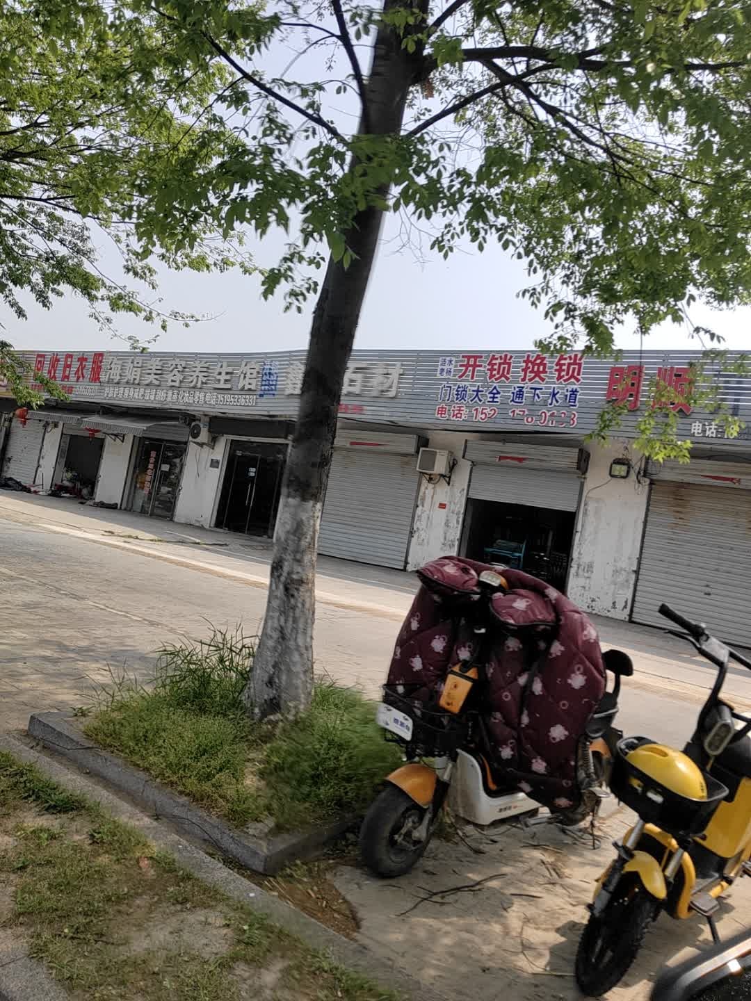 涟水老杨开锁换锁