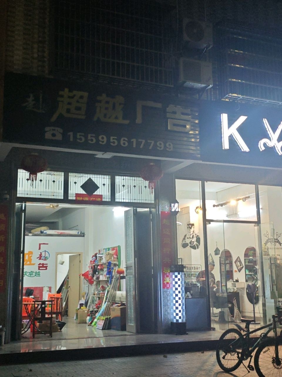 KK