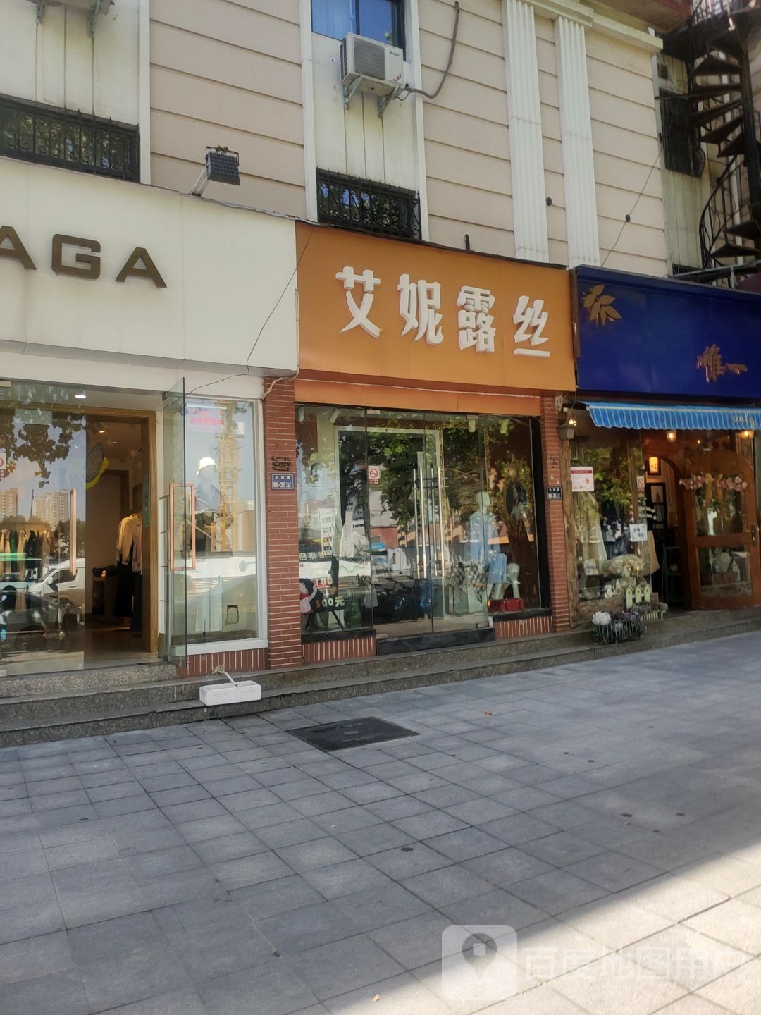 妮露丝(花园路店)