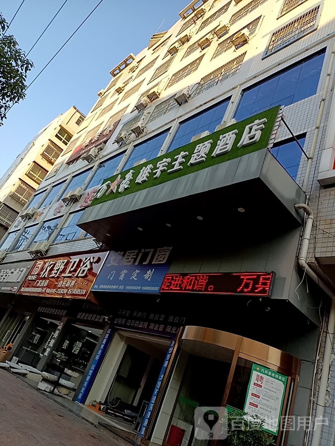 牧野卫浴(西南陶瓷城店)