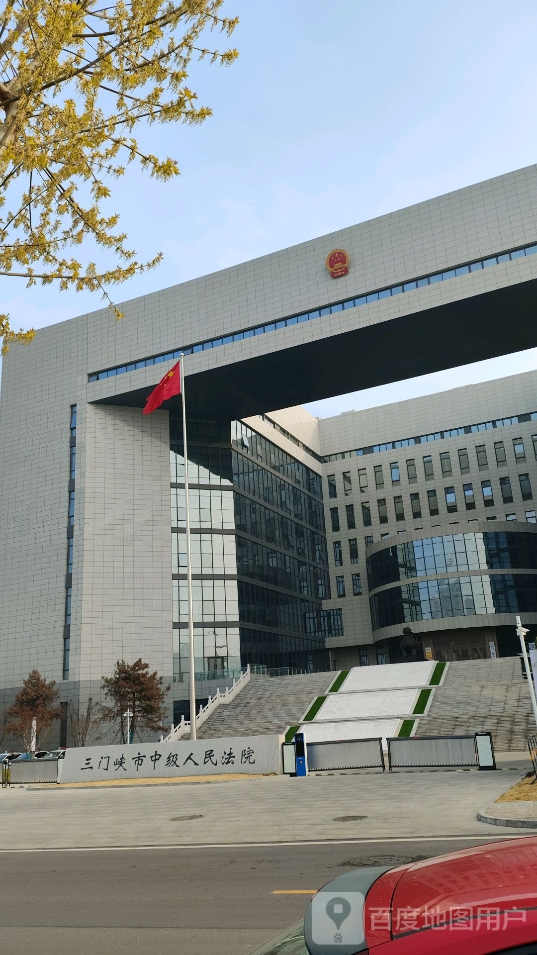 三门峡市中级人民法院