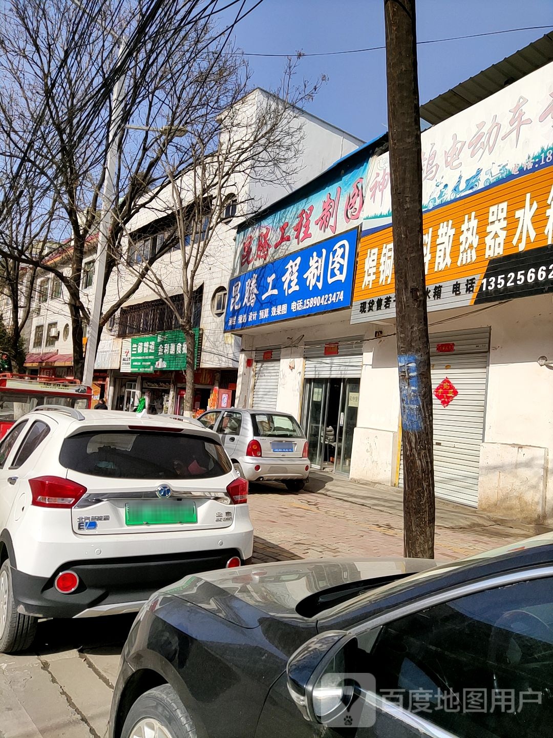 桐柏县兰德管道(淮源路店)