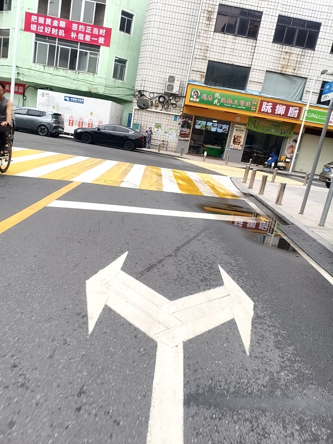 阮御厨越南鸡粉(厚街店)