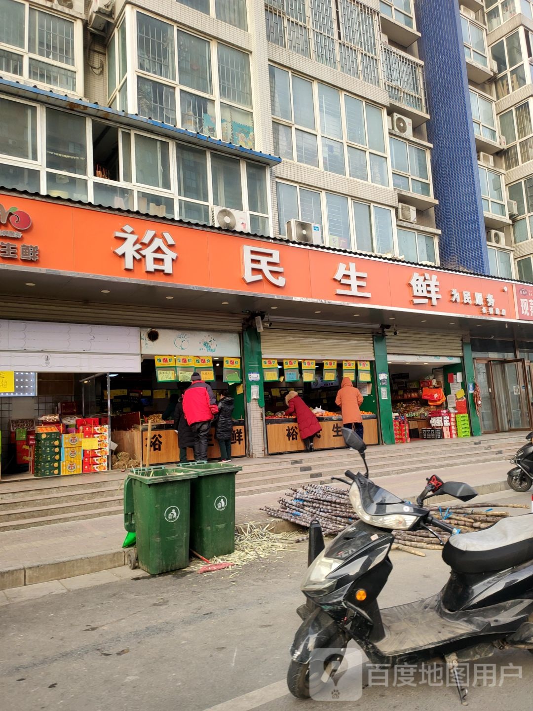 于敏生鲜(长柳路店)