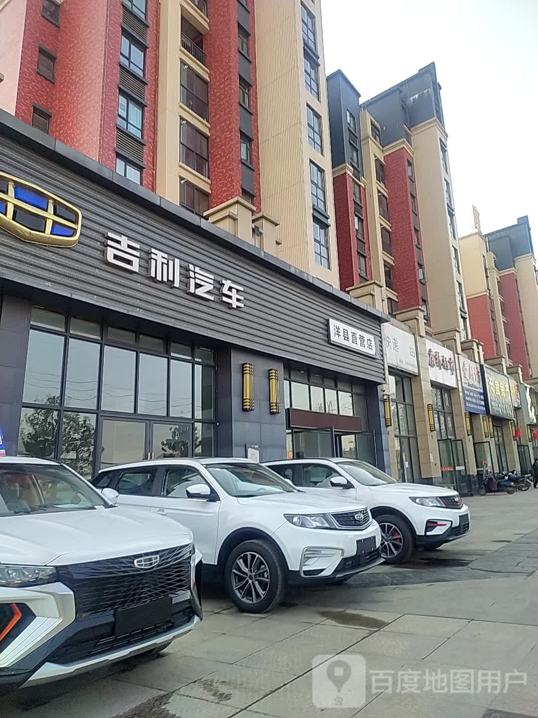 快递驿站(南环路店)