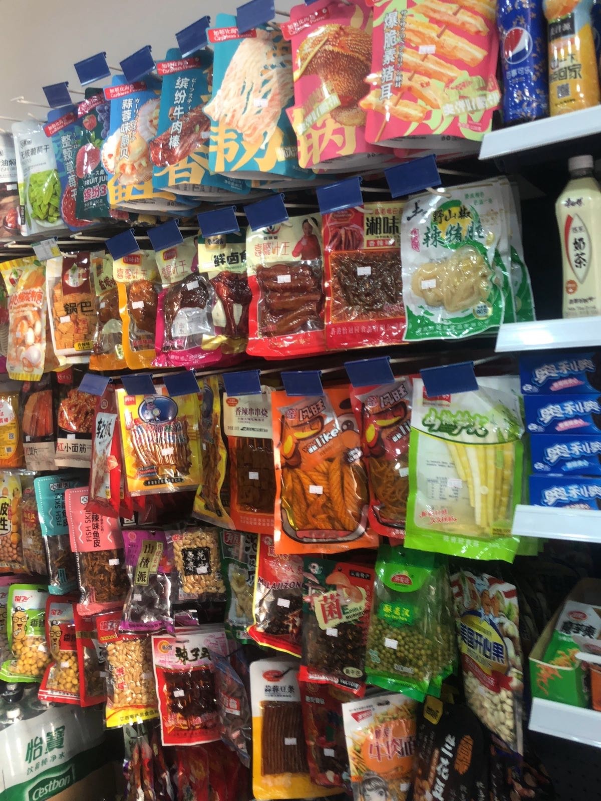小汪时便利店