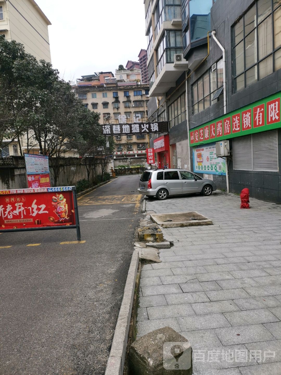 徐记全牛摊老火锅