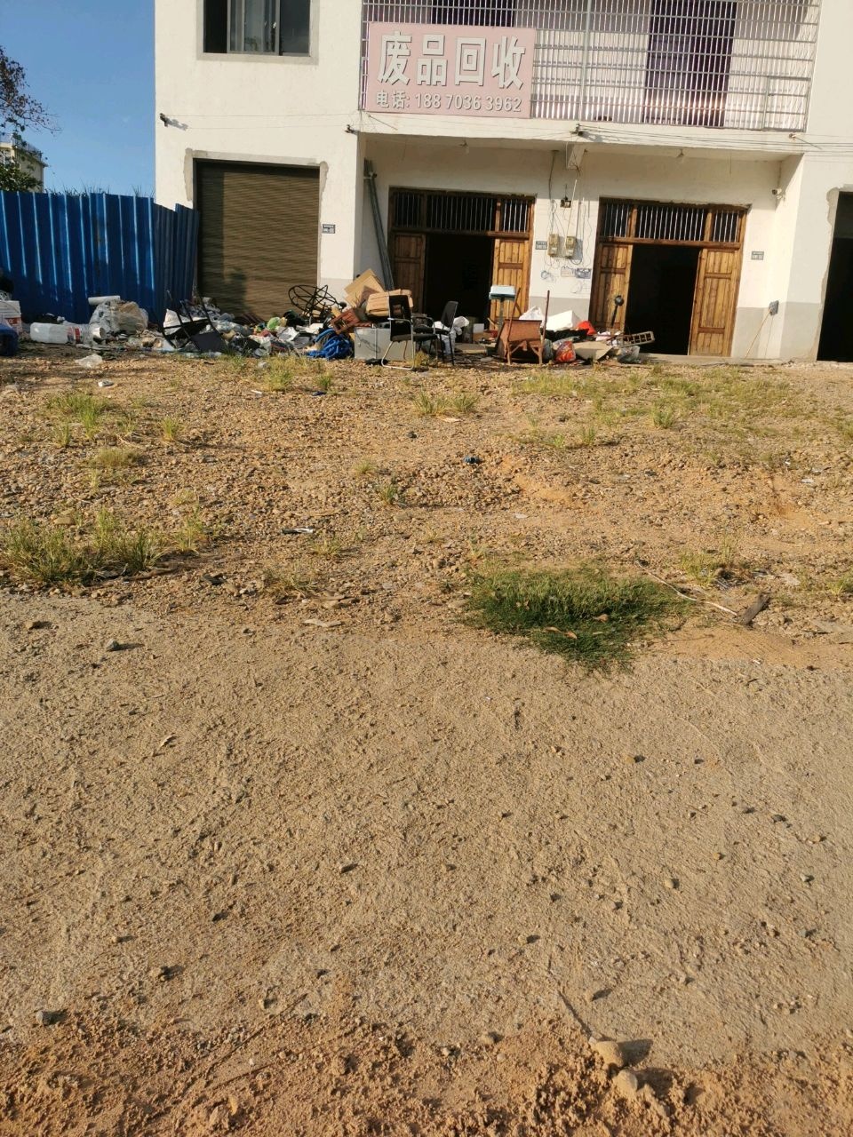 信鼎废品回收(朝阳店)