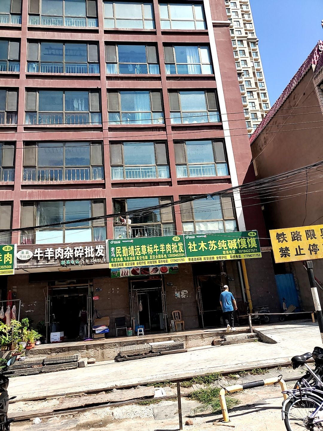 清真犇犇杂牛羊杂碎直销店