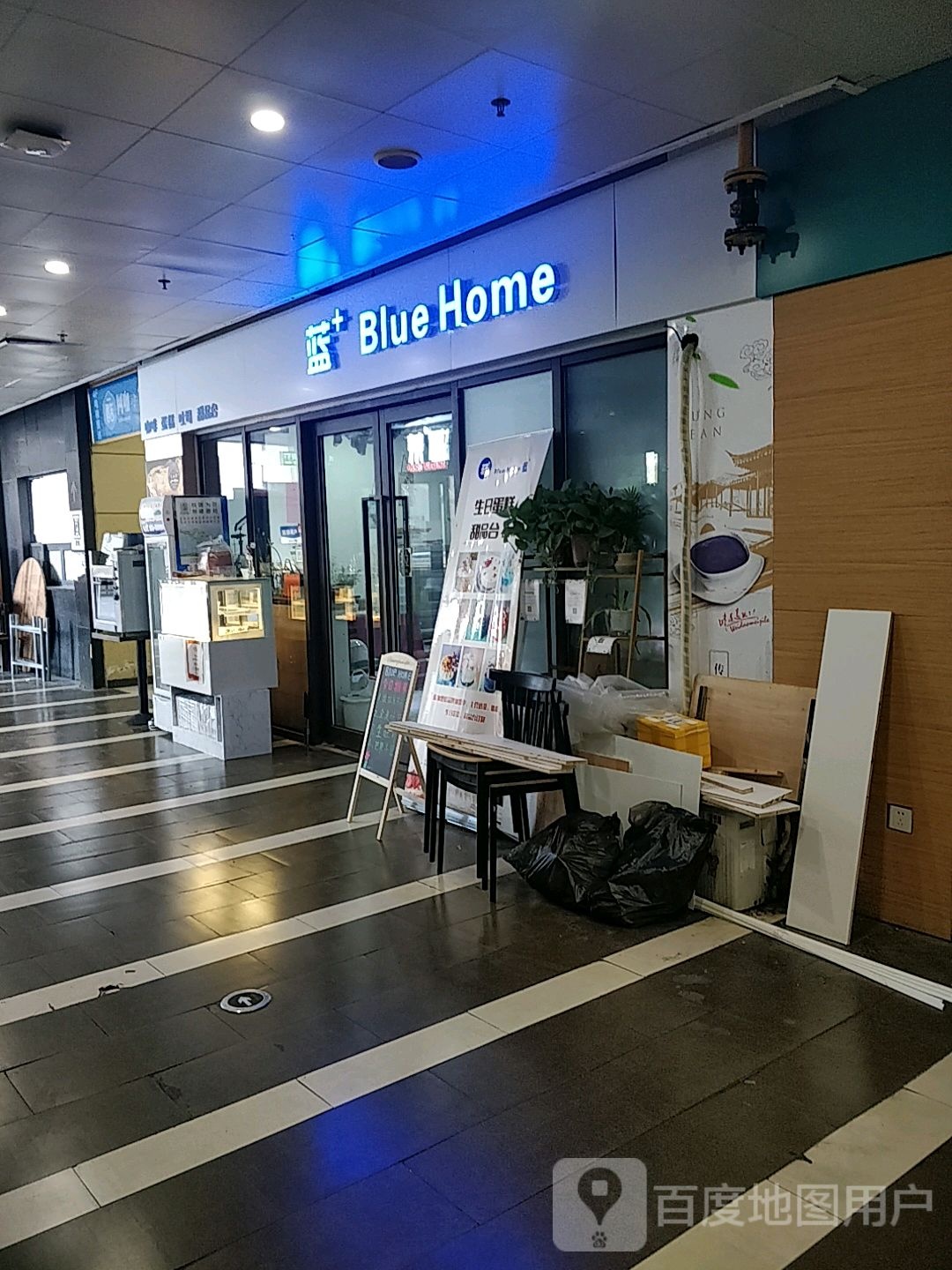 生气蛋糕(海亮香榭时光生活广场店)