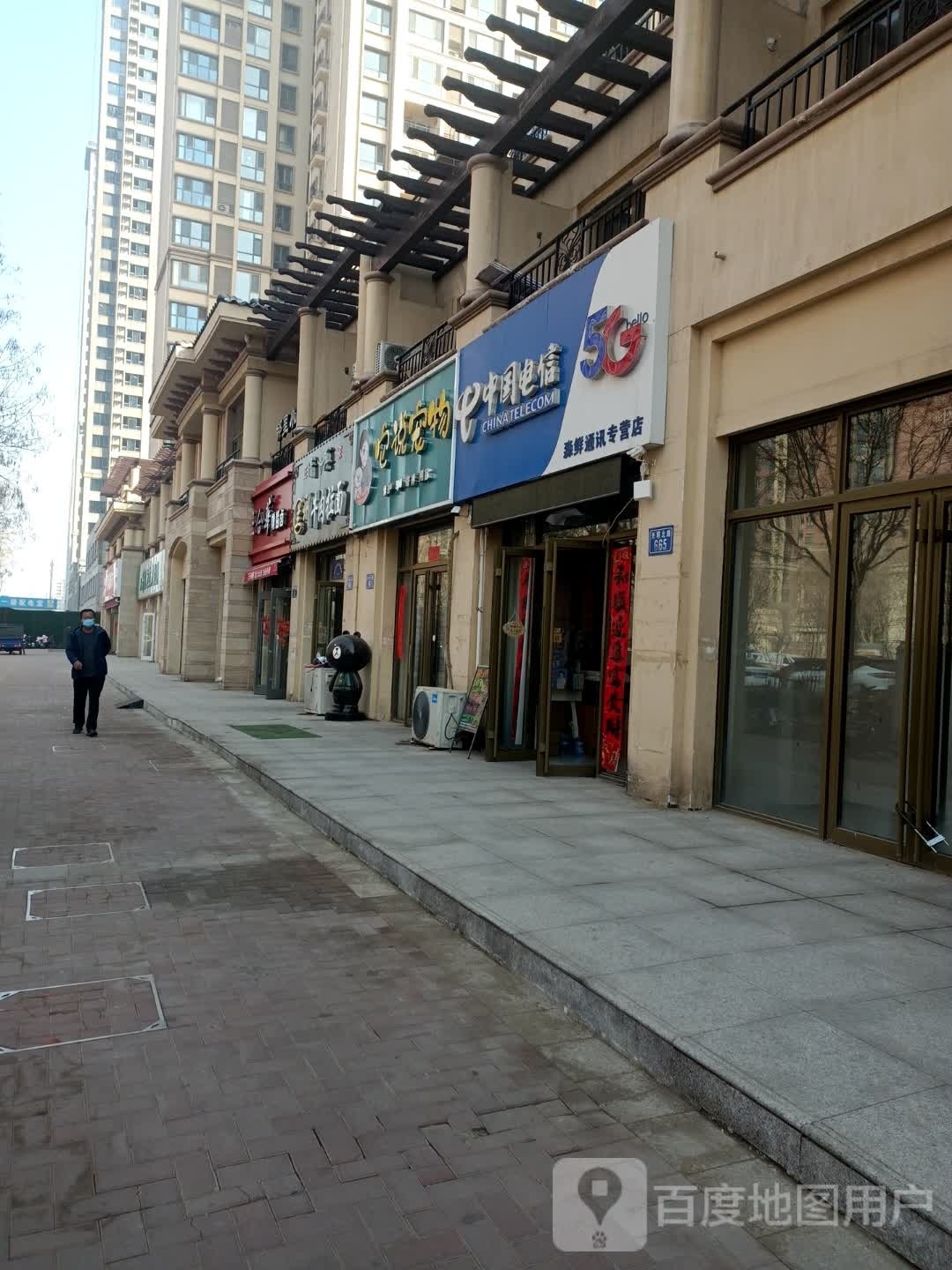 清真兰州牛肉拉面(建投·熙湖店)