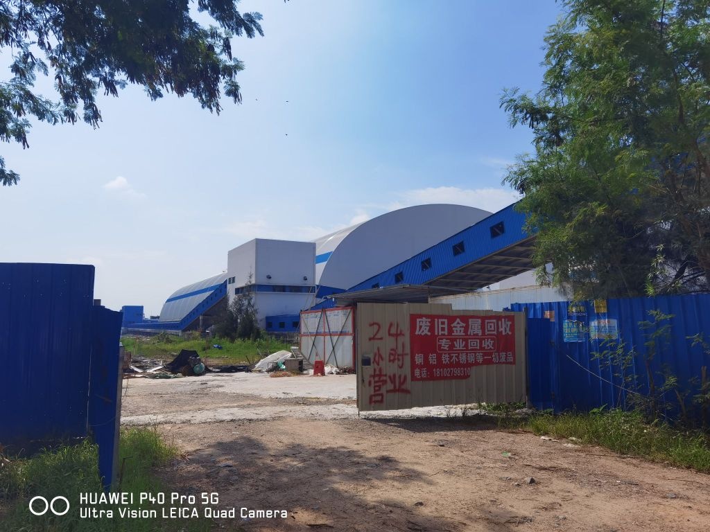 佰通金属废旧回收