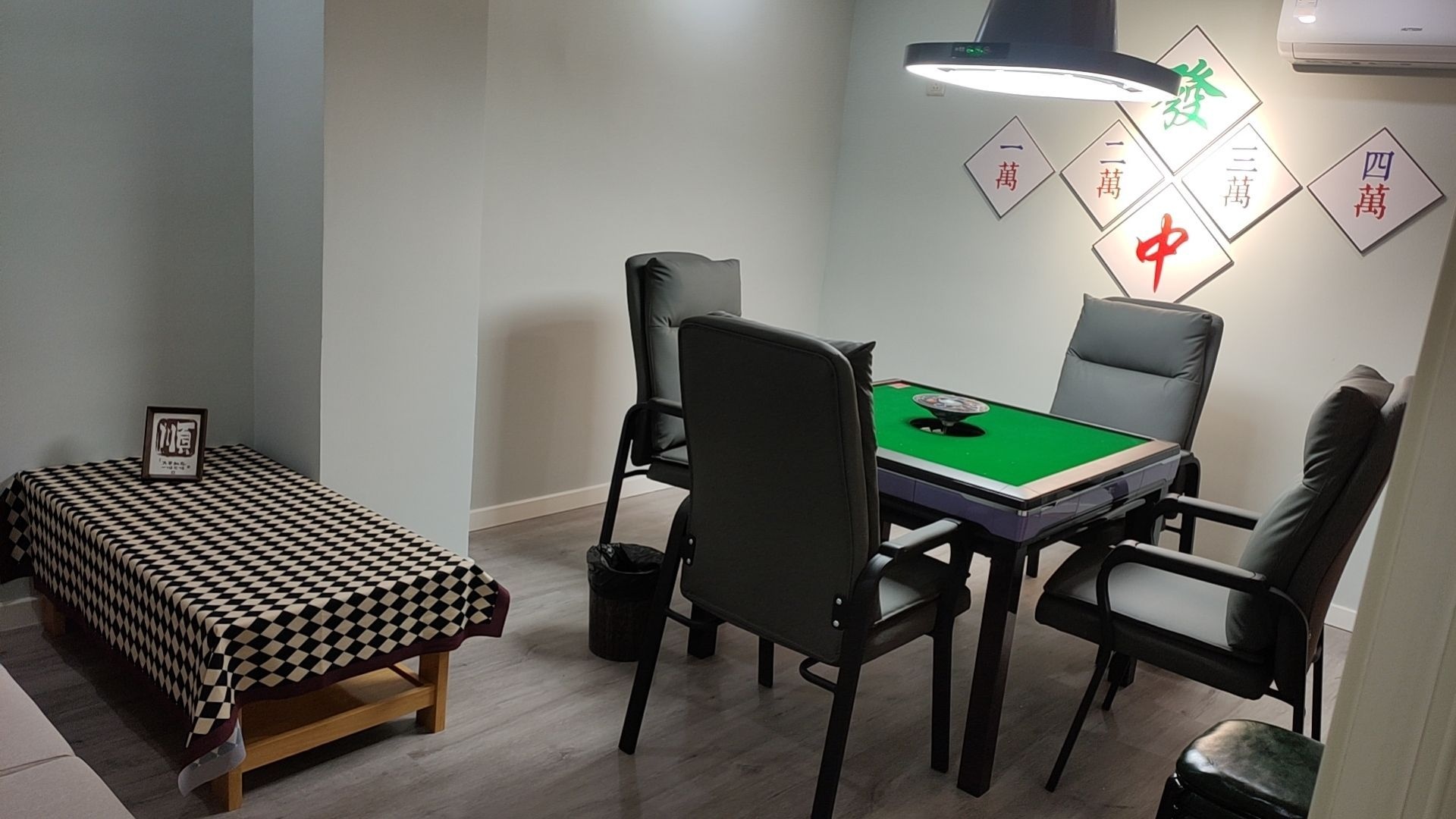 笔馆公粜颟麻棋牌茶社