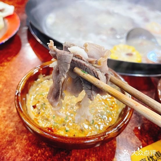 草本味·市井羊肉汤(新开铺总店)