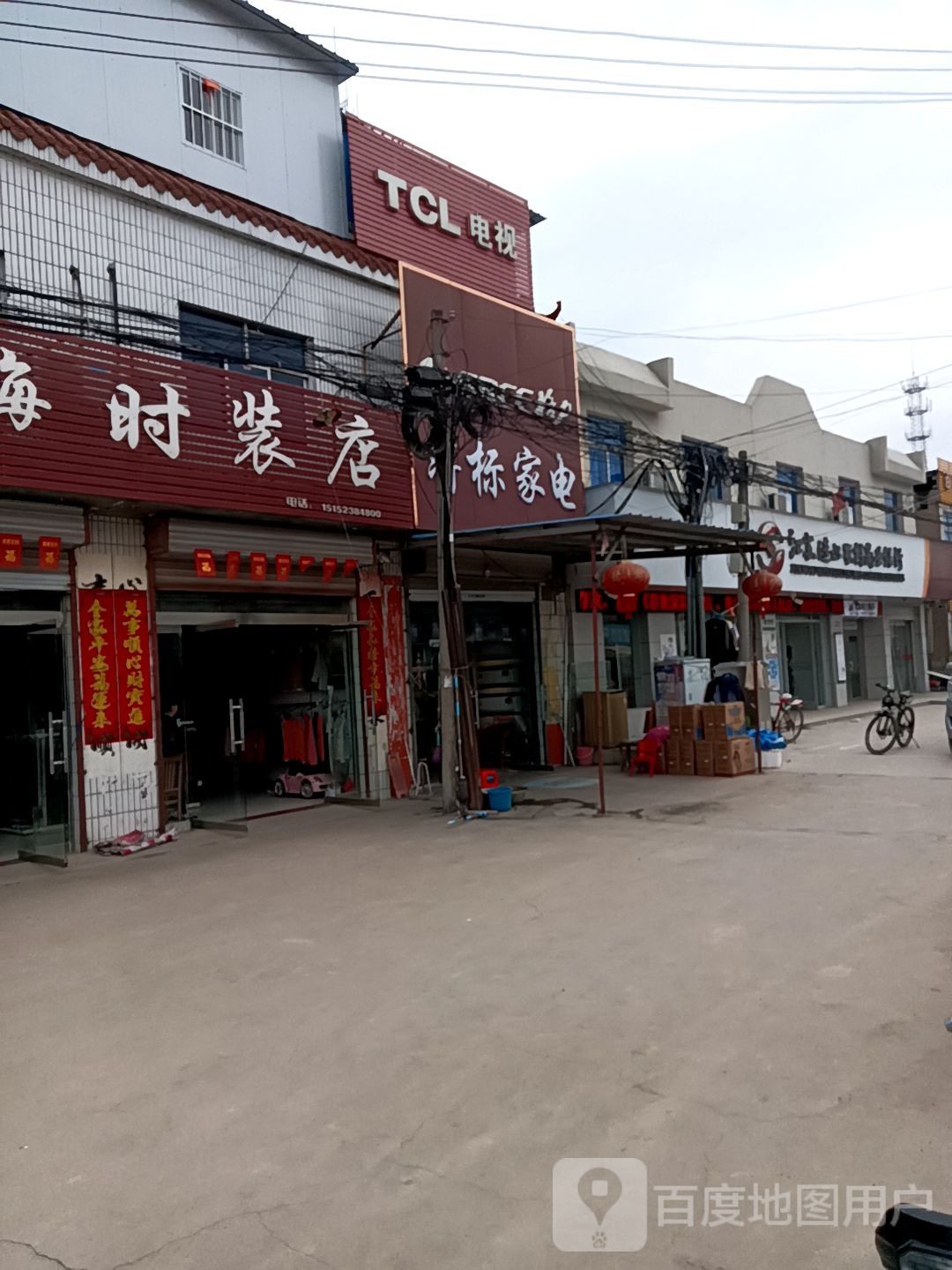 蒋标家店