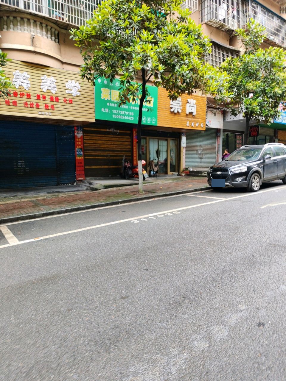汇美美学