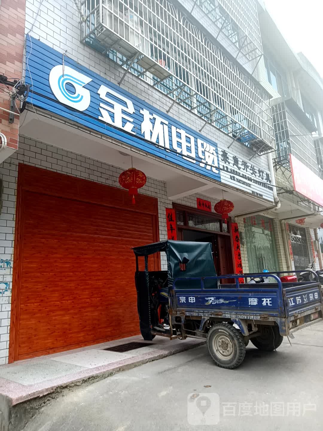 豪意开关灯具