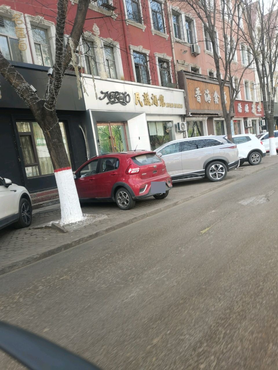 民谣酒馆(富昌路店)