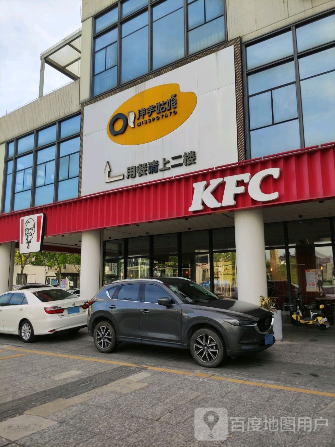 肯德基(金融创新园店)