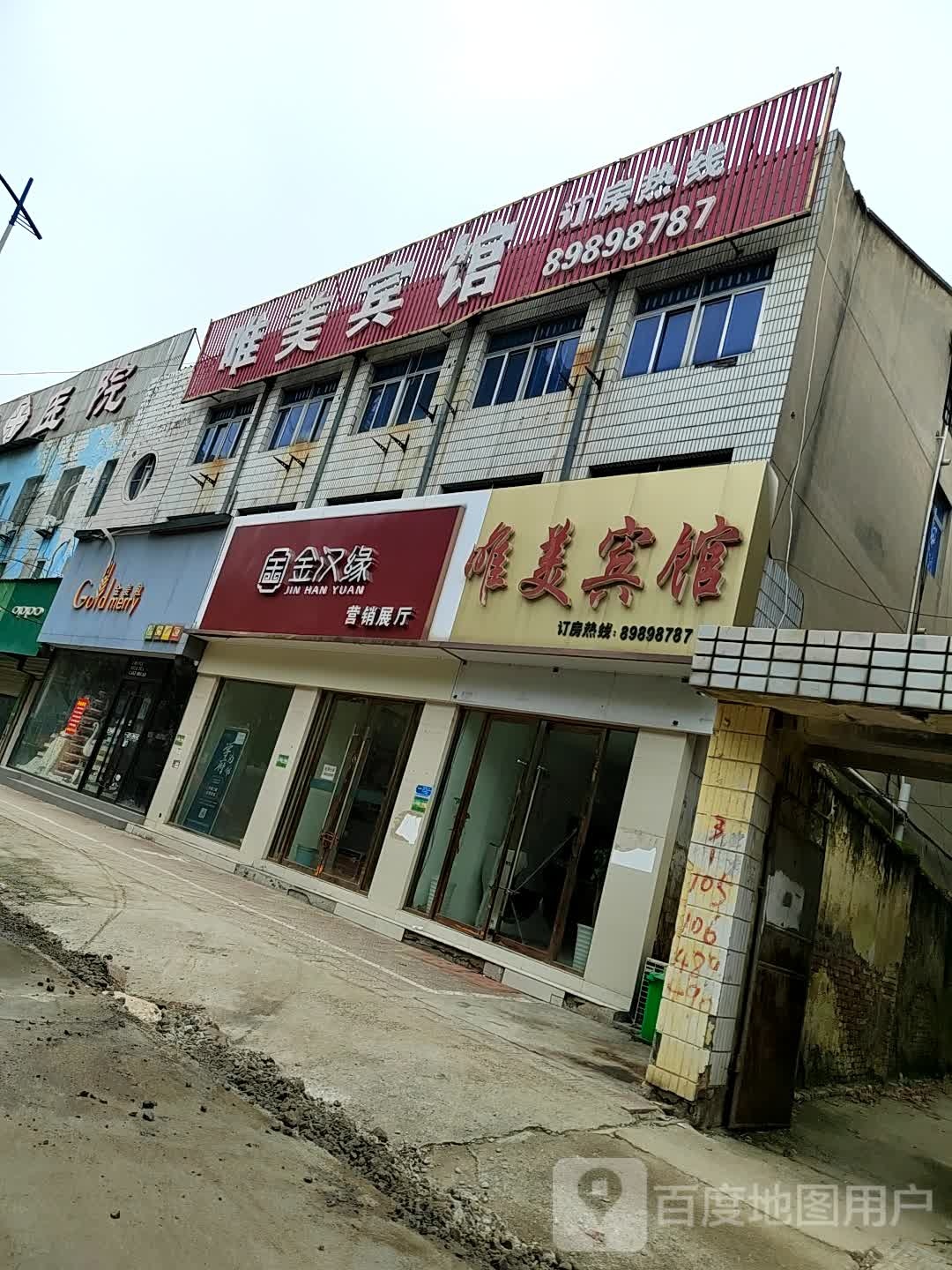 雅美发艺(香城路店)