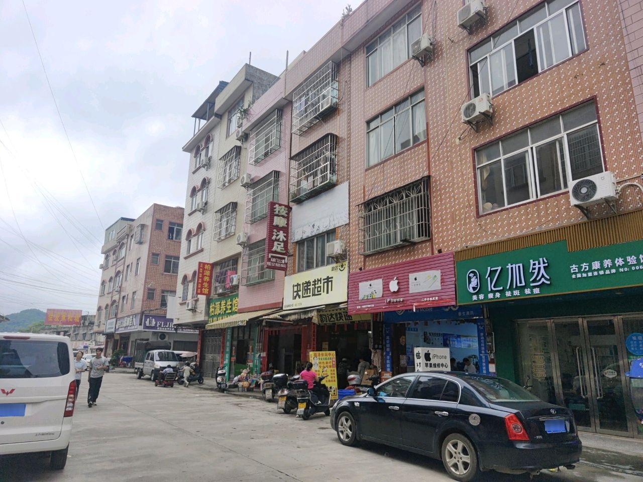快递超市(城门东街店)