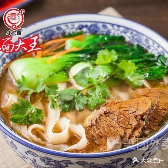 木洒拉黫大王(五四店)