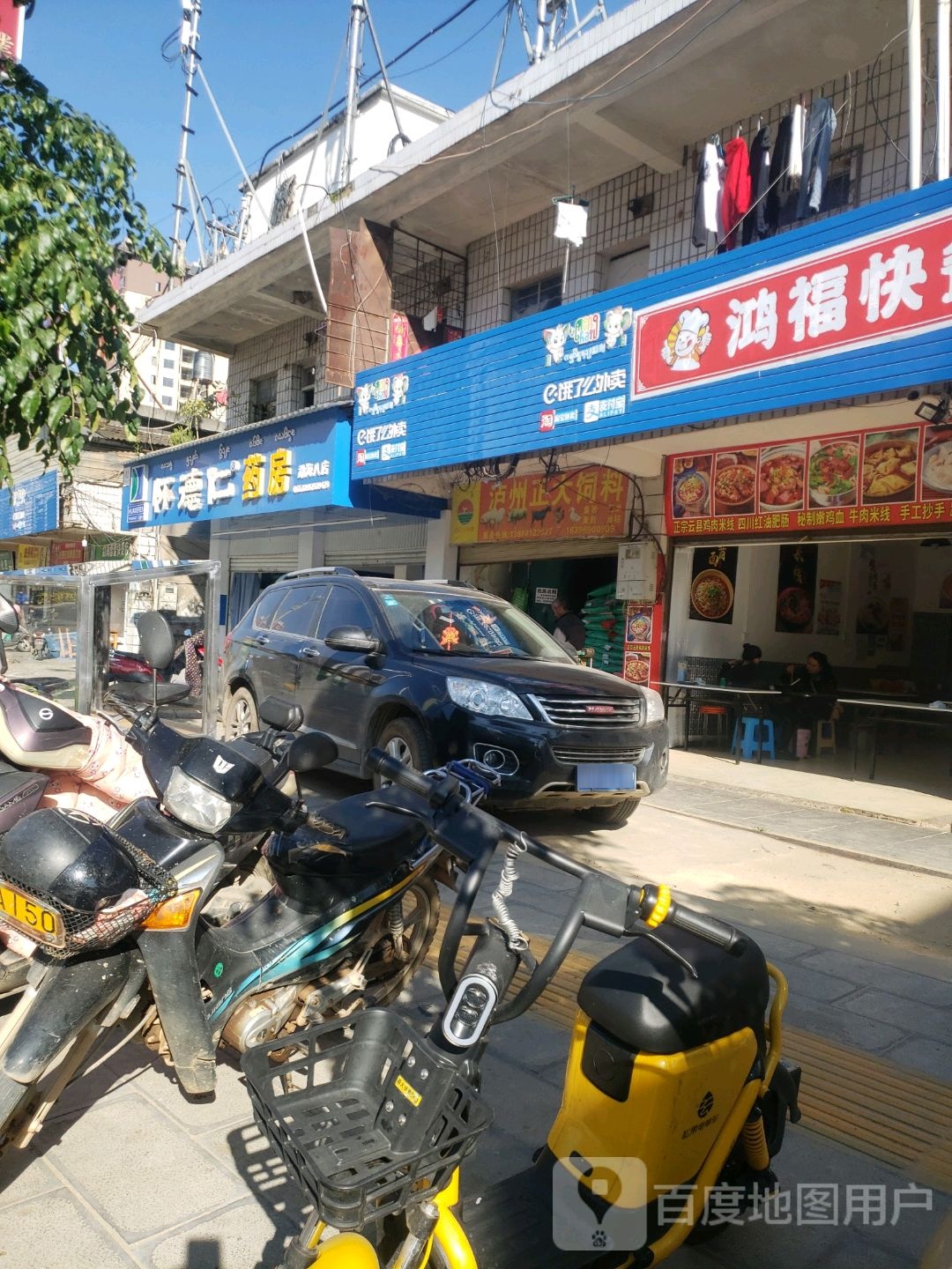 云南省久泰药业勐海第八怀德仁连锁大药房(景管路店)