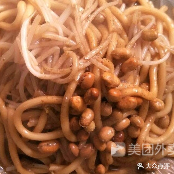 西门口西安米皮店