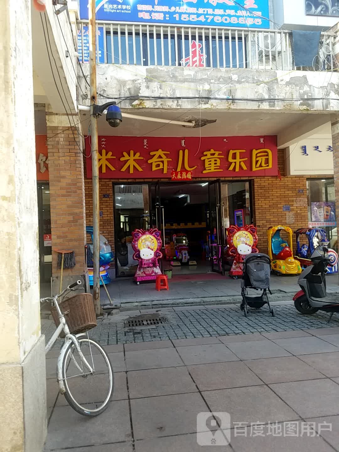 米米奇儿童乐园(松山商业步行街店)